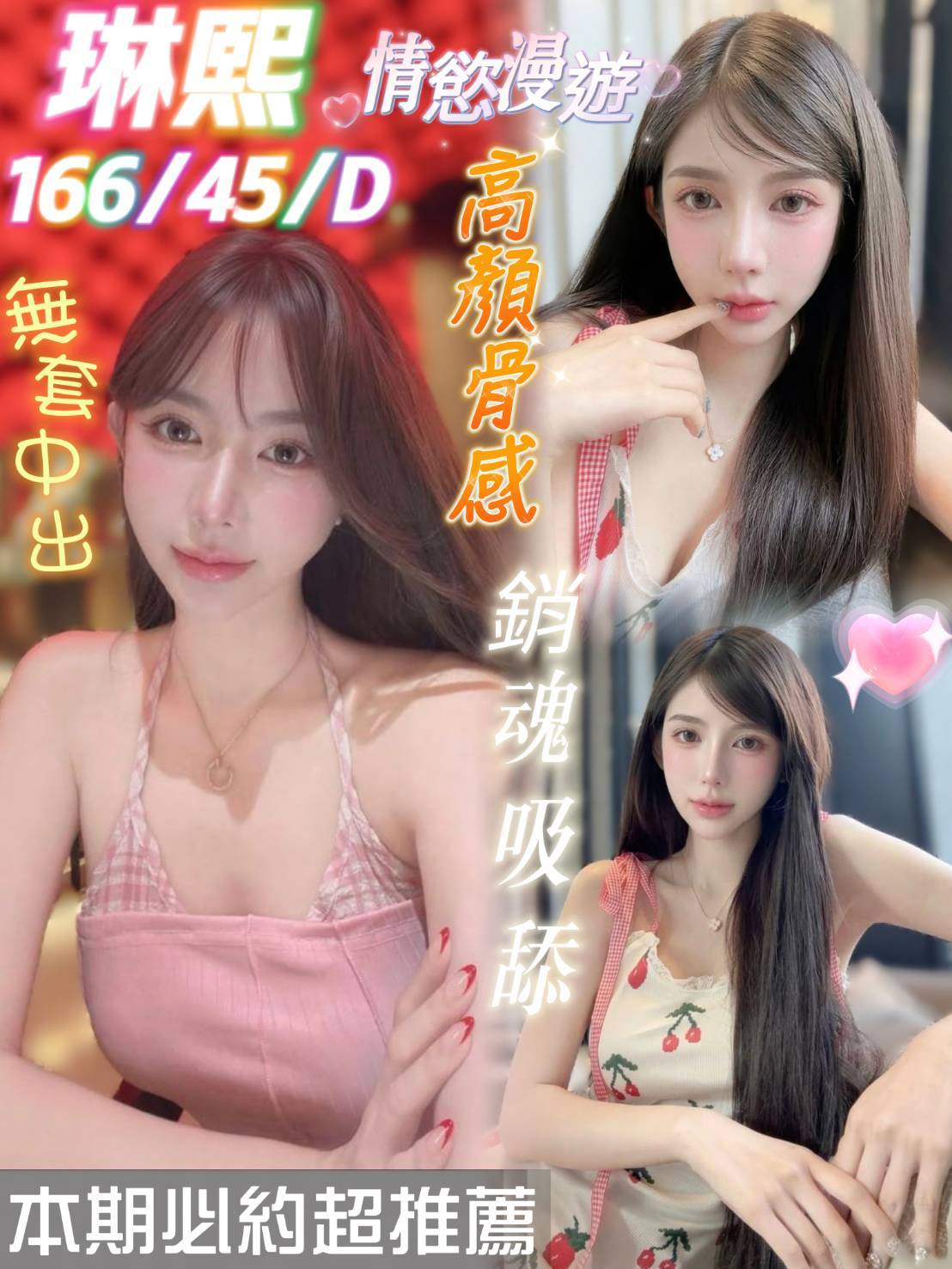 琳熙 (e4f4ma3ega) - 馬來妹 台南，21歲，D罩杯 - 🍎小蘋果全省定點／外約🍎