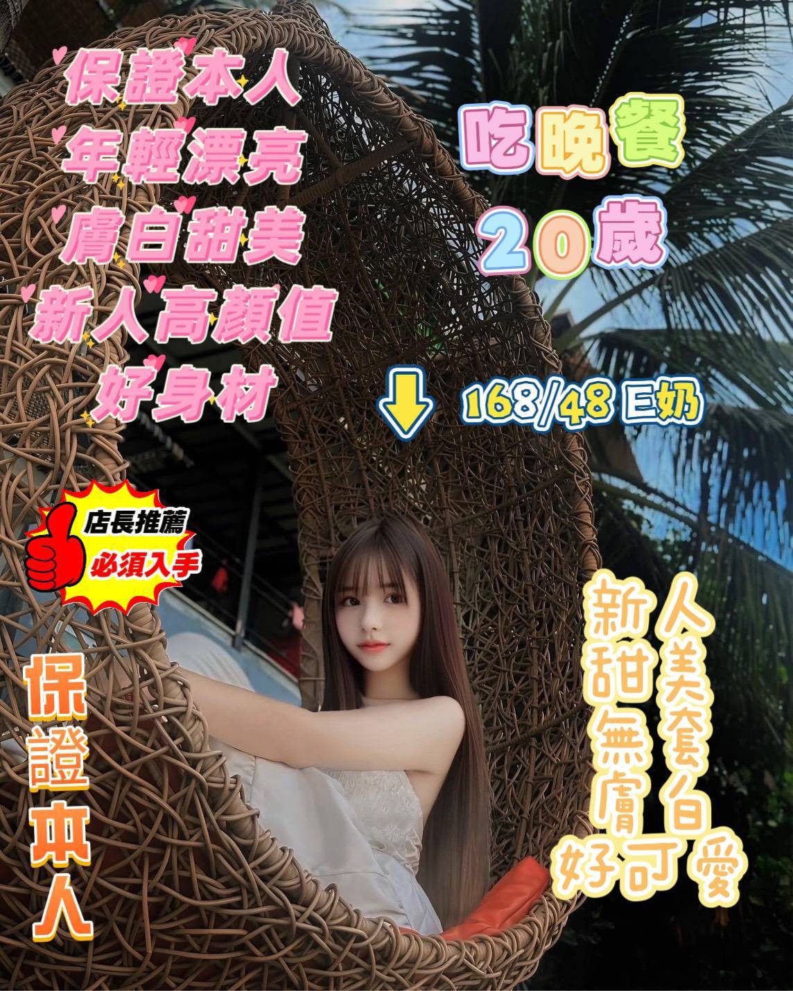 吃晚餐 (389365) - 圖片 2 - 馬來妹 台南 - 找到