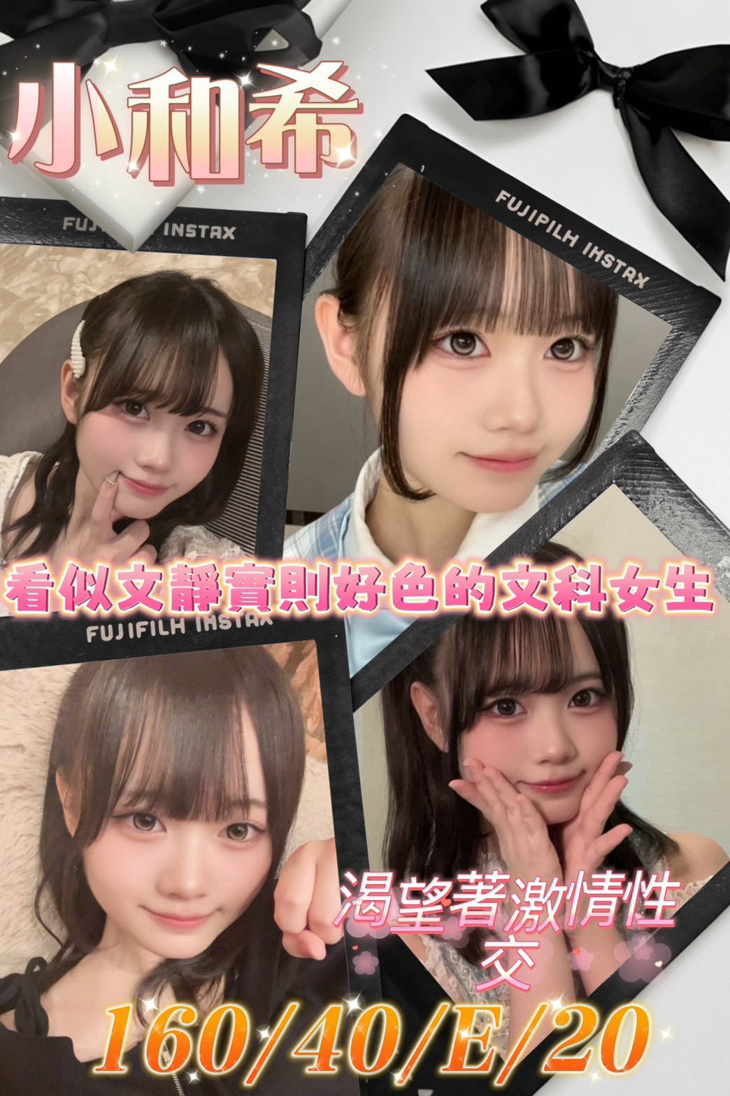 小和希 (mh2f8a5wn6) - 日本妹 桃園，20歲，E罩杯 - 甜心寶貝