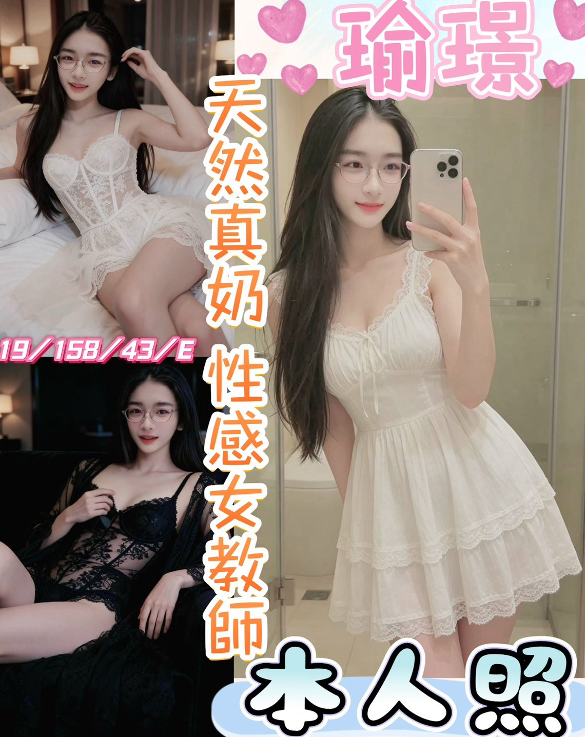 瑜璟 (mpjry9fust) - 馬來妹 南投，19歲，E罩杯 - 美肯【專攻台南台中嘉義高雄】