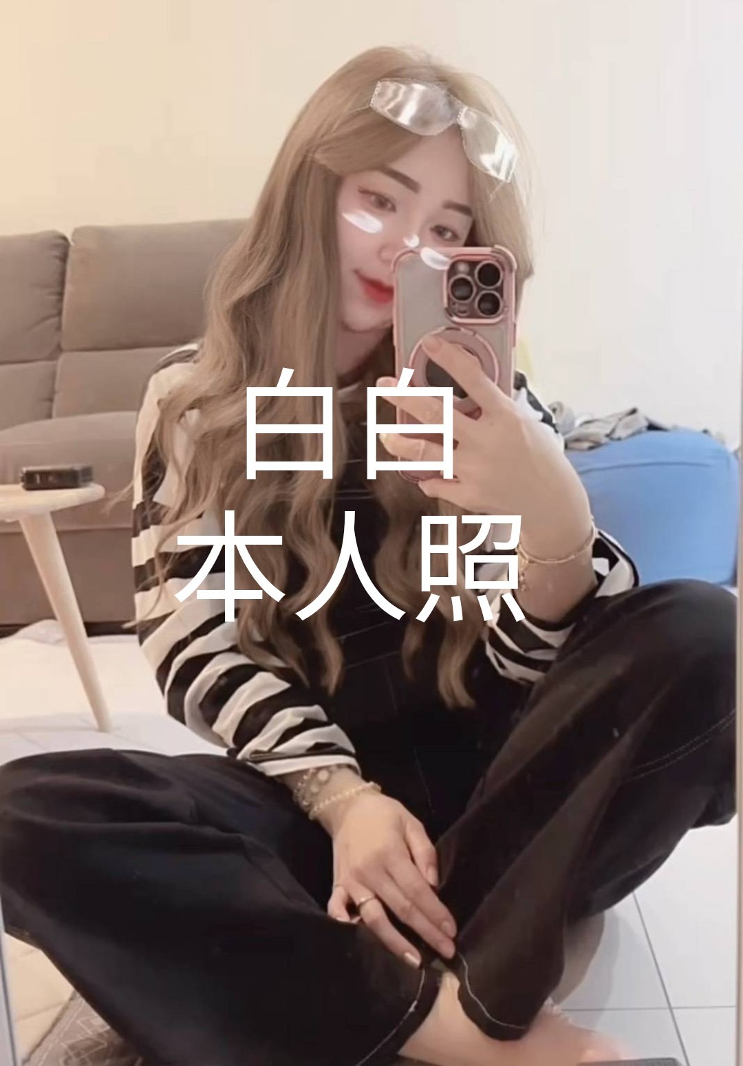 白白 (316185) - 圖片 2 - 台妹 台南 - 輕鬆Go全台定點&外約
