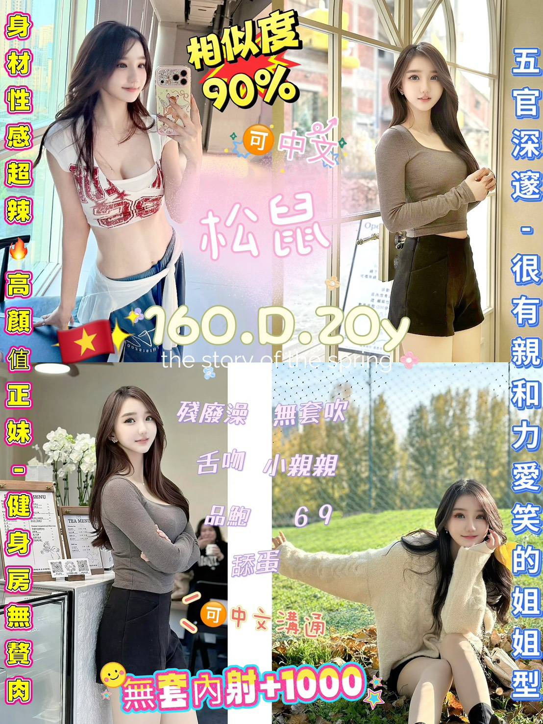 松鼠 (w2fphqauxt) - 越南妹 台北，20歲，D罩杯 - 雙雙兒