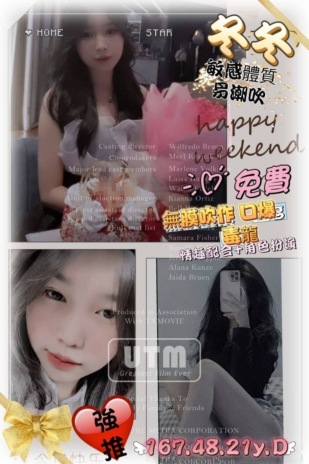 冬冬 (202216) - 圖片 1 - 台妹 台南 - 輕鬆Go全台定點&外約