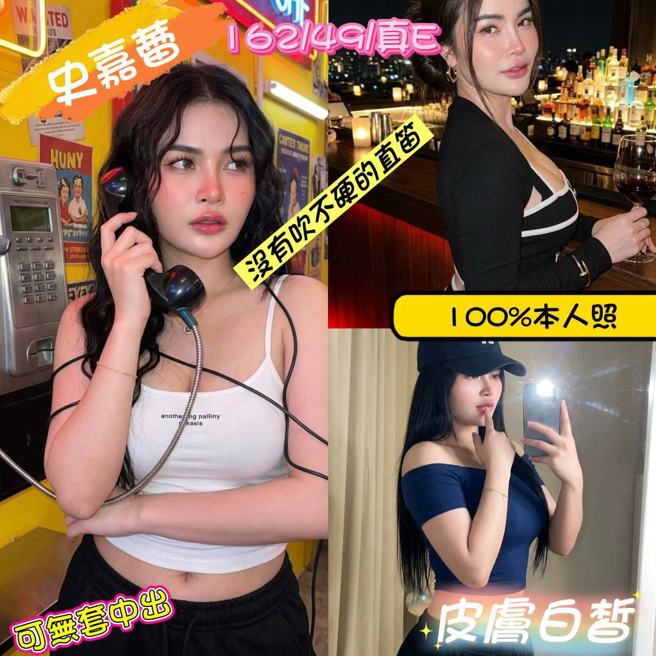 史嘉蕾 (t45ux6pwkc) - 馬來妹 嘉義，-歲，E罩杯 - 美邦