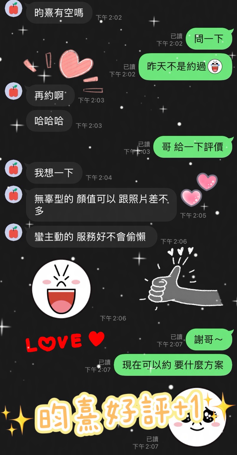 昀熹 (C5ETN37C9N) - 圖片 3 - 馬來妹 台南 - 慾豎臨鳳