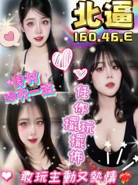 北逼 (SK9UPS38AM) - 影片 2 - 泰妹 桃園 - 17Love約會舒壓館