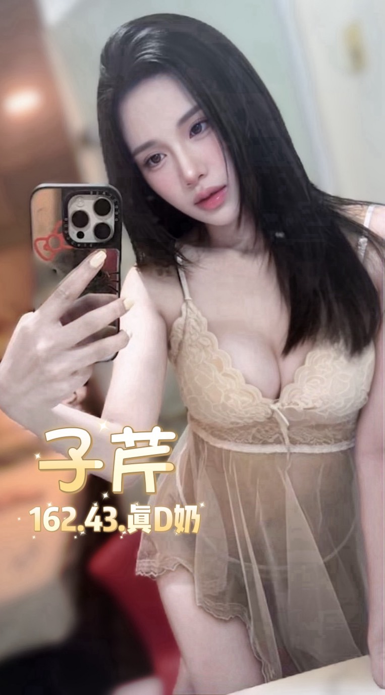 子芹 (GWPMWEE2BJ) - 圖片 3 - 泰妹 台北 - 貴緣全省娛樂