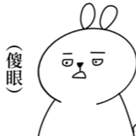 射破衛生紙