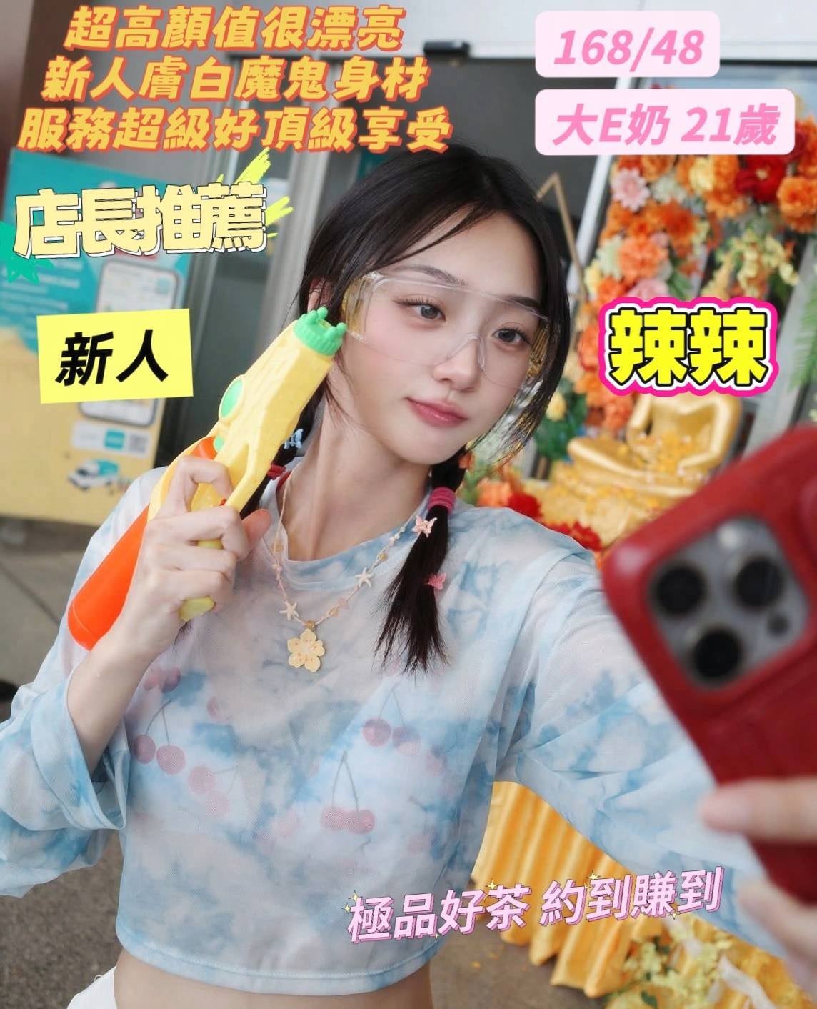 辣辣 (FN55T98NUJ) - 圖片 1 - 馬來妹 台南 - 🐳慾海國度🐳全台定點外約XZ131歡迎詢問
