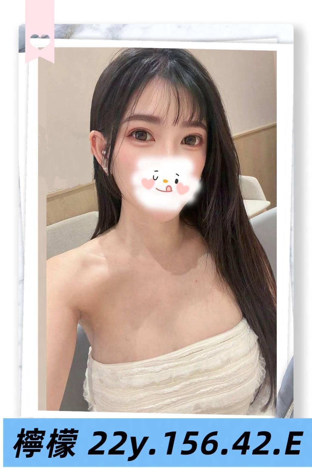 檸檬 (4JKZD2BY27) - 圖片 1 - 台妹 台北 - 樂漾全省全台定點樓鳳茶外約外送茶