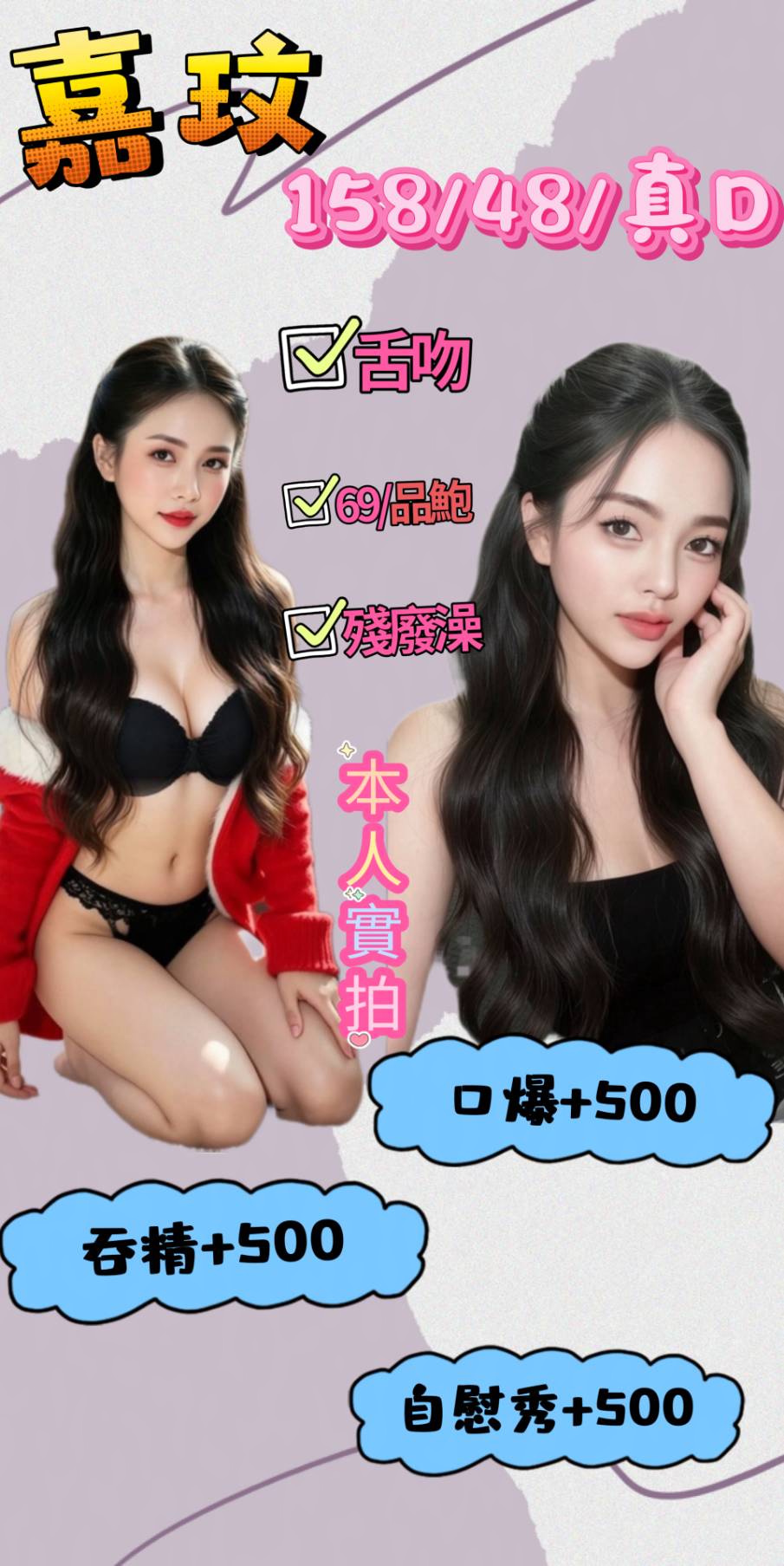 嘉玟 (qjbrh34tce) - 馬來妹 基隆，-歲，D罩杯 - 台中揪茶隊