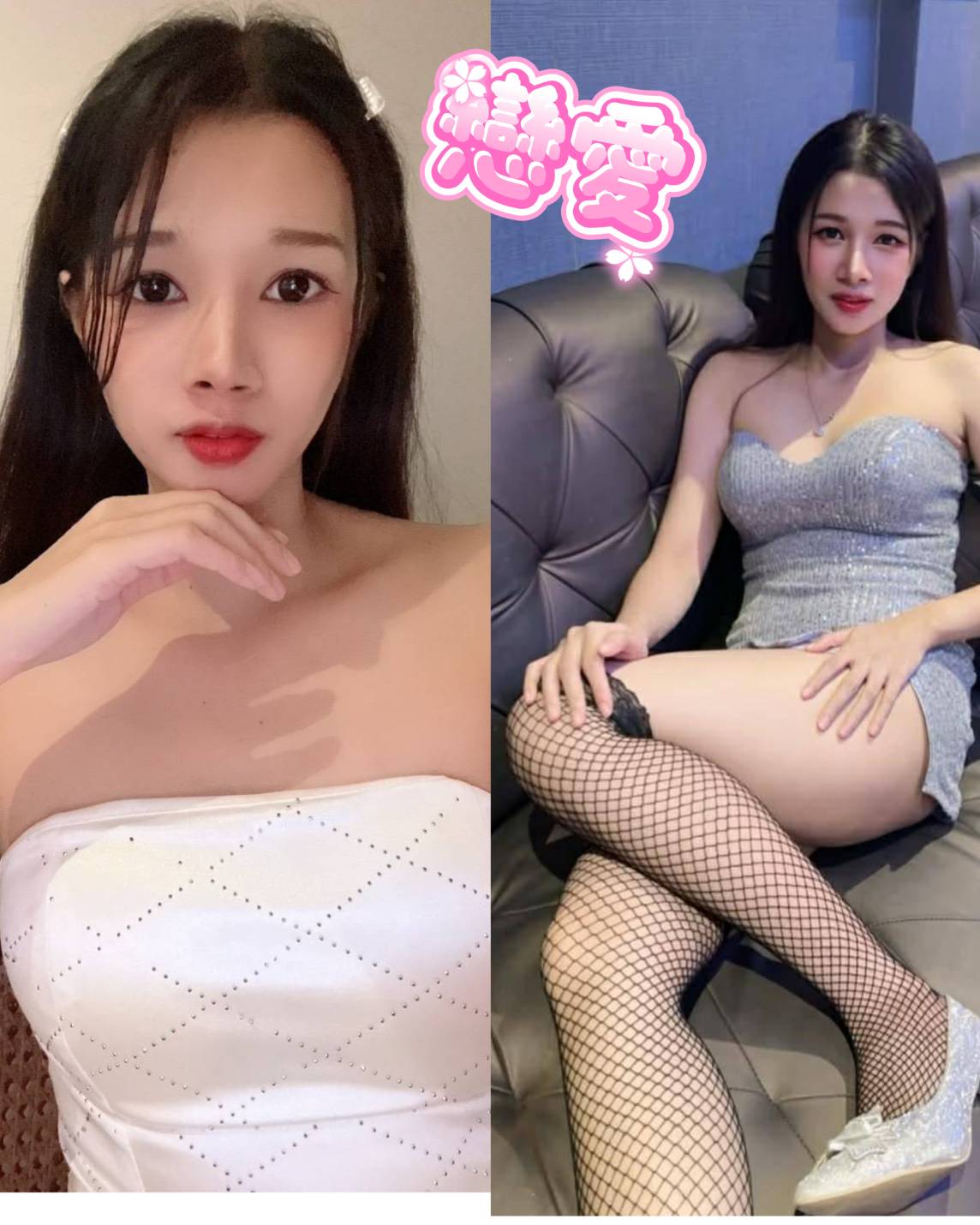 戀愛 (uzchptqg75) - 泰妹 台中，25歲，C罩杯 - 陶晨