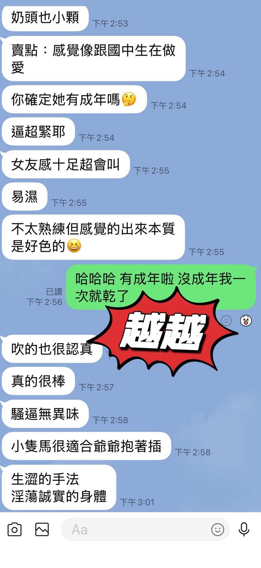 越越 (MXECHB27R8) - 圖片 5 - 馬來妹 台東 - 緋緋