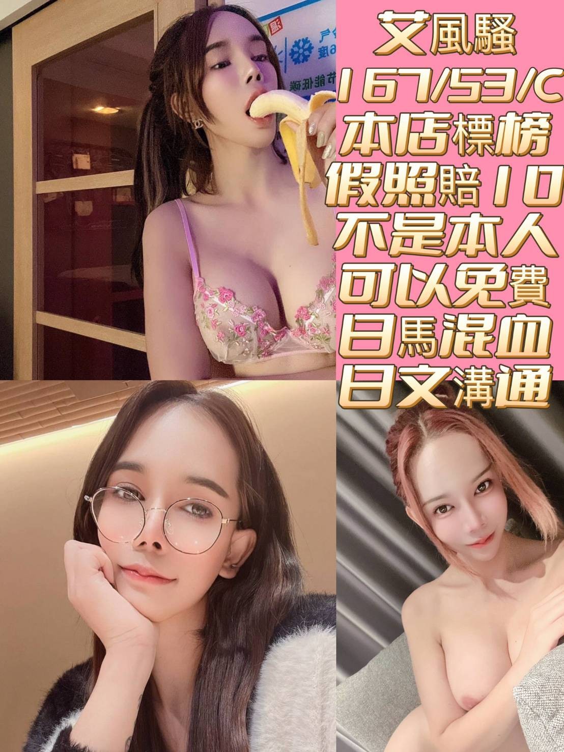 艾風騷 (281048) - 馬來妹 台南，22歲，C罩杯 - 美肯【專攻台南台中嘉義高雄】