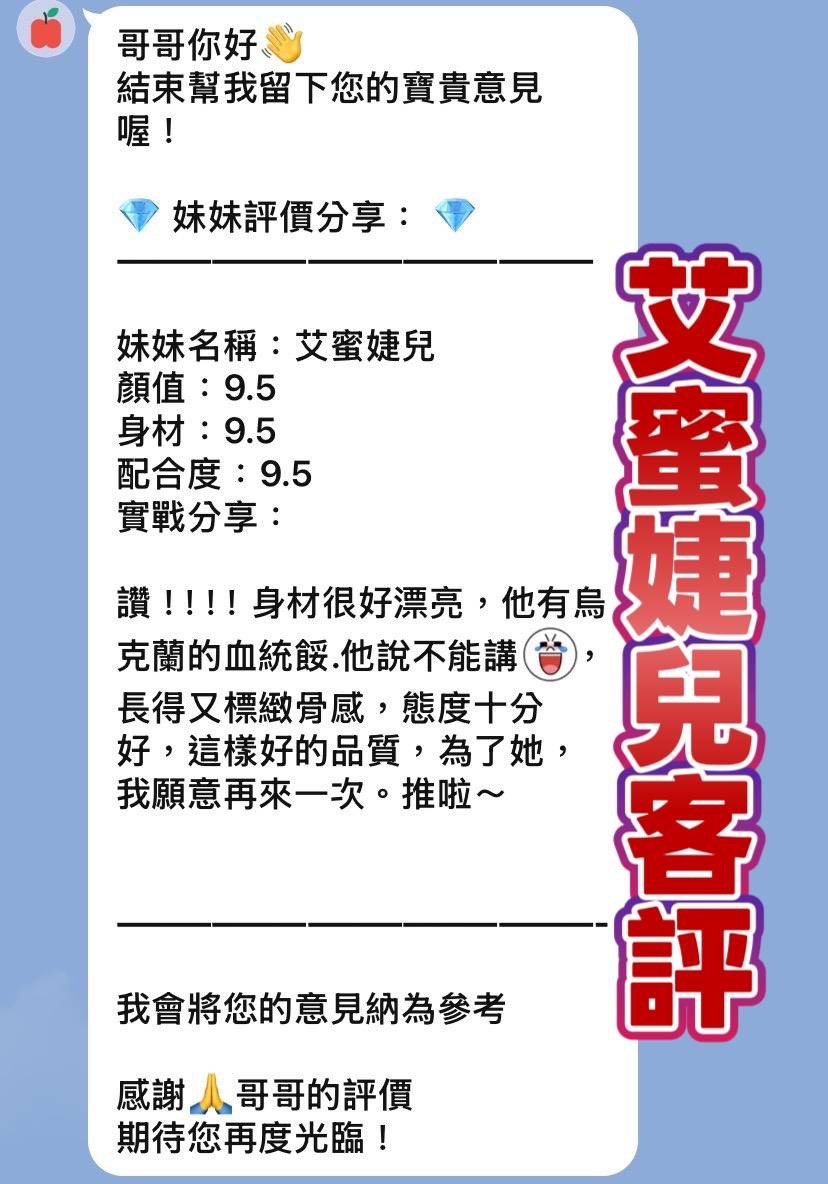 艾蜜婕兒 (6RBCF7CNEH) - 圖片 2 - 金絲貓 桃園 - 萌萌