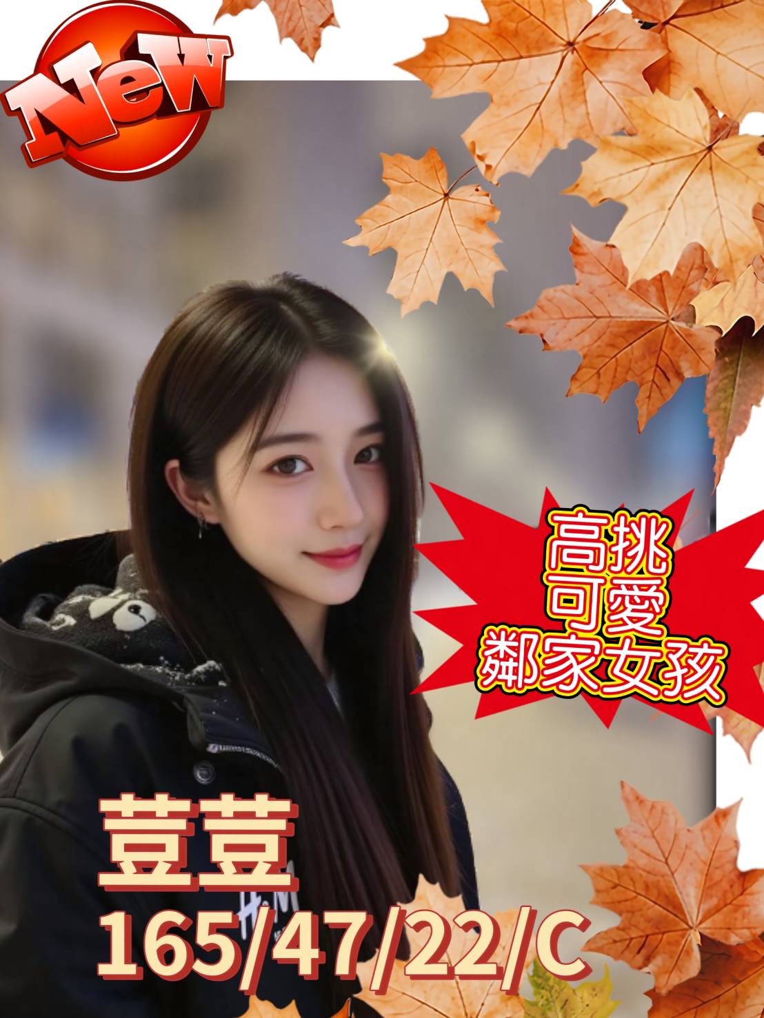 荳荳 (jem3fxhke2) - 台妹 高雄，22歲，C罩杯 - 好男人娛樂導航