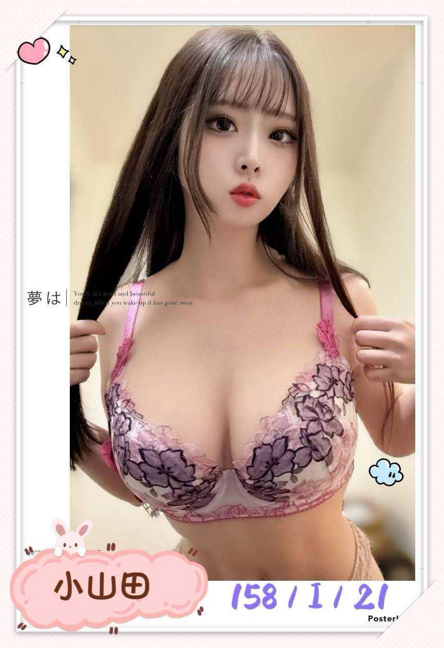小山田 (7D7366NANQ) - 圖片 6 - 日本妹 台中 - 全台優質老字號-每日更新❤