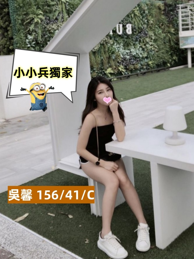 吳馨 (233127) - 圖片 1 - 台妹 台中 - 小小兵