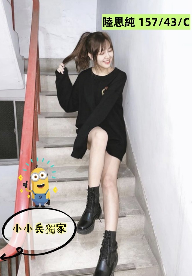 陸思純 (241233) - 圖片 1 - 台妹 台中 - 小小兵