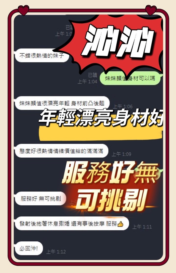 沁沁 (396333) - 圖片 4 - 馬來妹 台中 - 展示用 定點茶/外約/外送茶