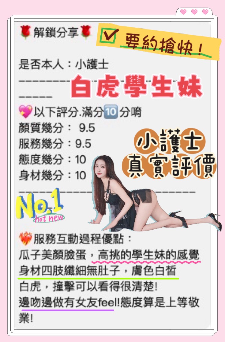 小護士 (V42856SGPG) - 圖片 6 - 越南妹 桃園 - AV女優 i7Di約妹外送茶