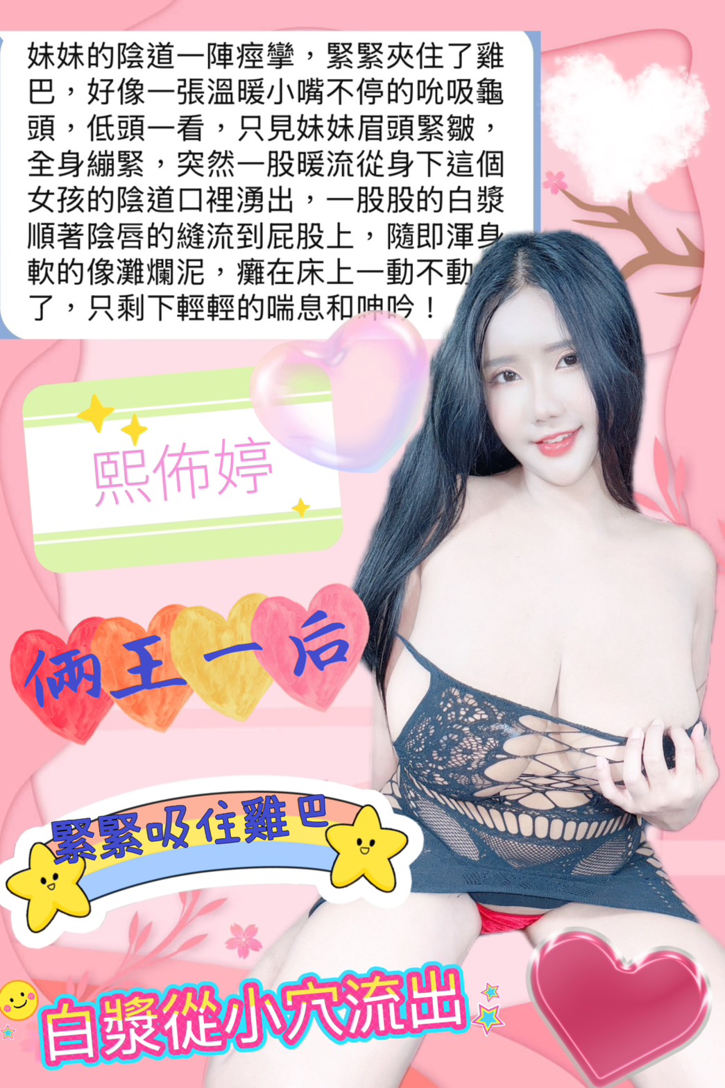 熙佈婷 (396567) - 圖片 8 - 馬來妹 台中 - 天堂