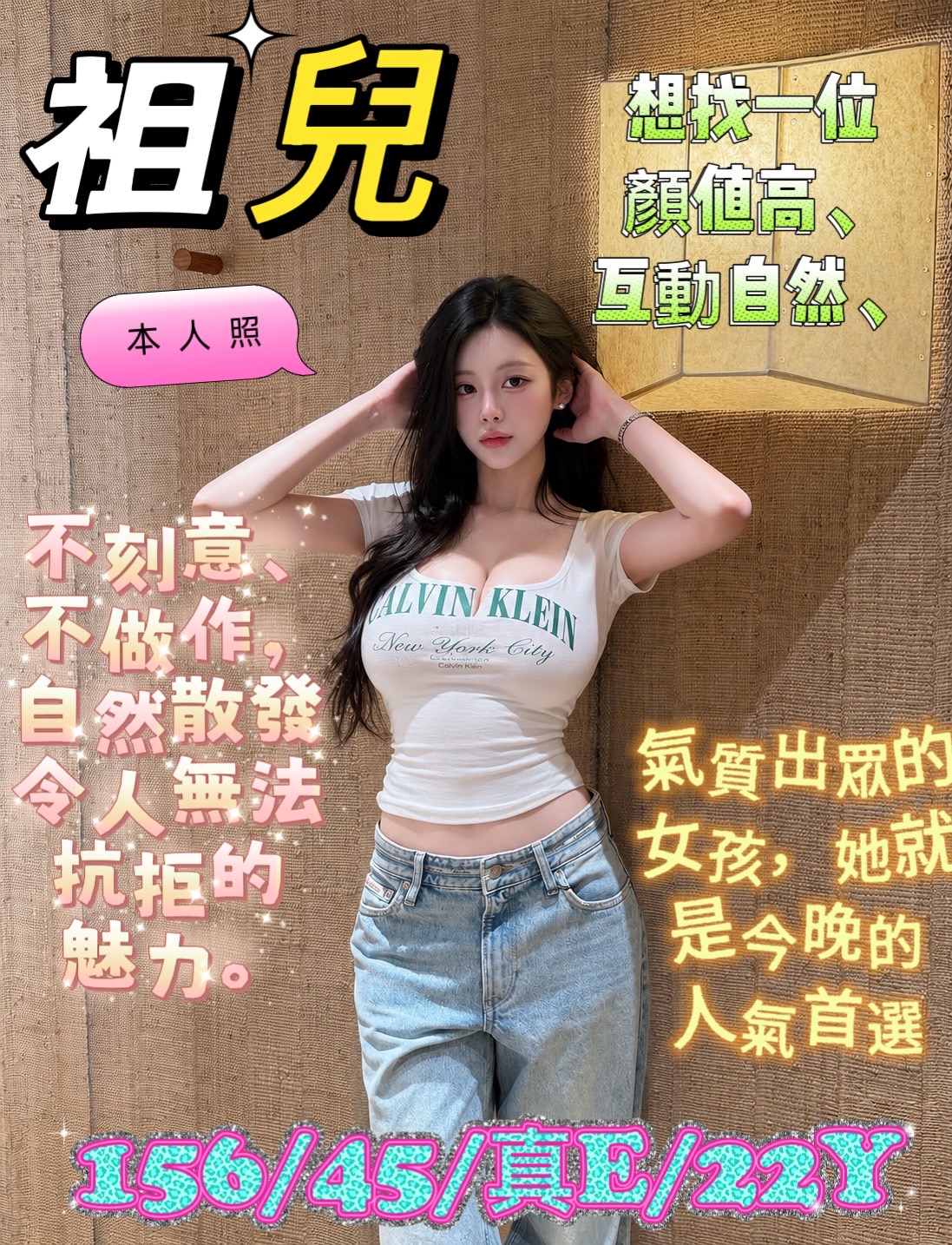 祖兒 (TNFJHZX36B) - 圖片 4 - 越南妹 台南 - 定點外約外送定點//全省//銀方舟