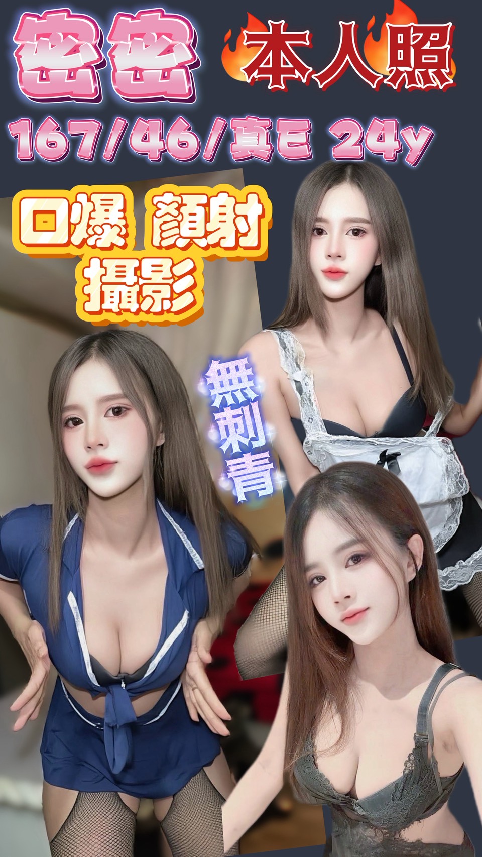 密密 (xppdt5c39p) - 泰妹 新竹，24歲，E罩杯 - 定點外約外送定點//全省//水方舟