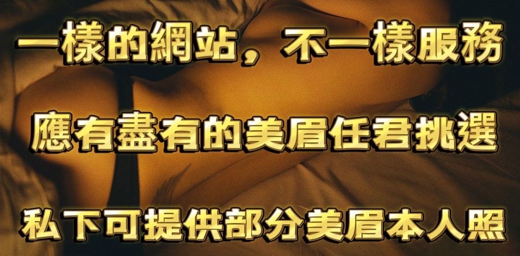 頌精私人館 廣告 2