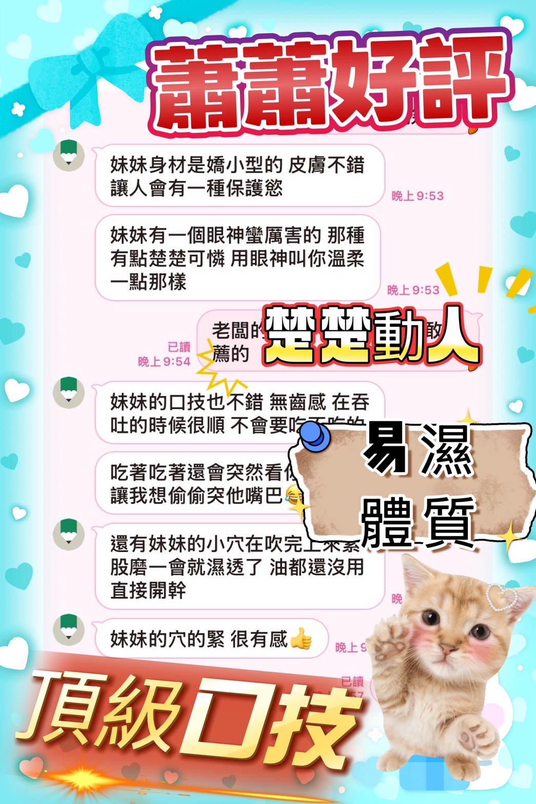 蕭蕭 (8TGRT4NTYT) - 圖片 2 - 馬來妹 台中 - 冰火菠蘿油