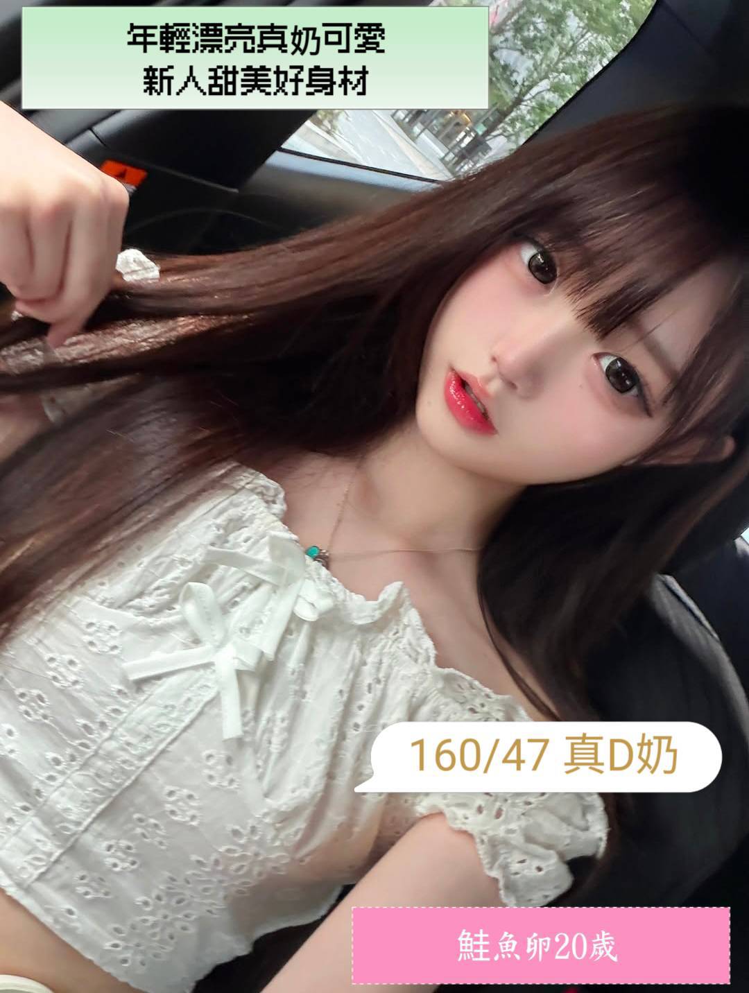 鮭魚卵 (5QN58GG3RY) - 圖片 3 - 馬來妹 台南 - 天堂