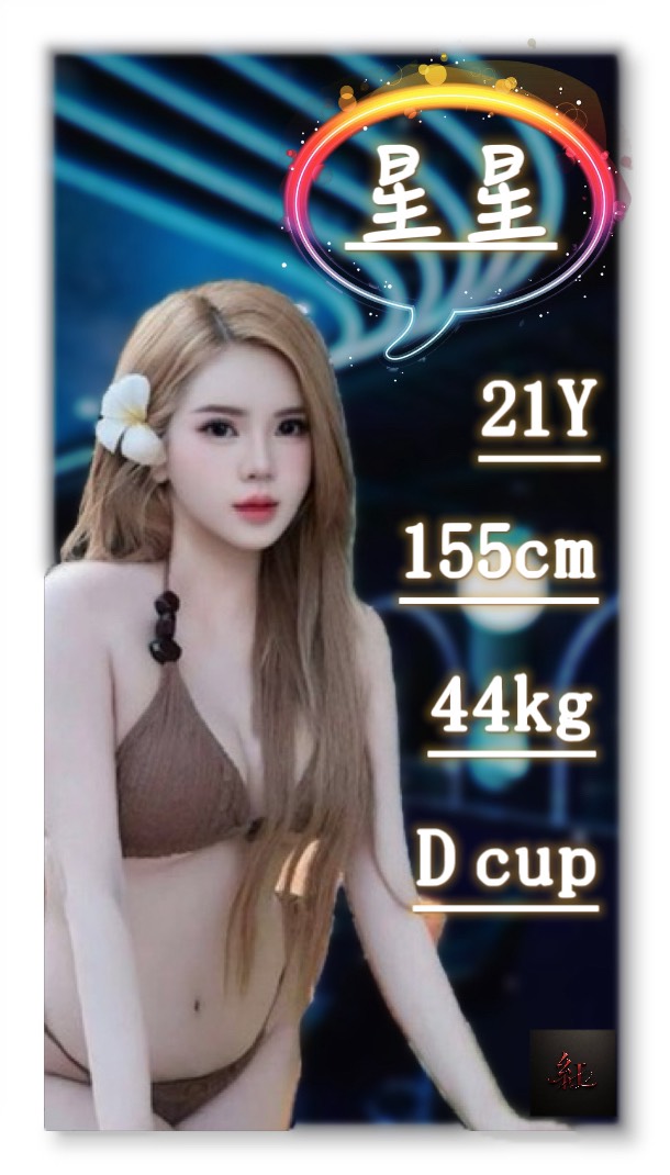 星星 (HPV7M7XGWX) - 圖片 2 - 越南妹 桃園 - admin