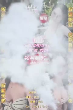 仙仙 (364177) - 影片 2 - 泰妹 桃園 - Ｎana