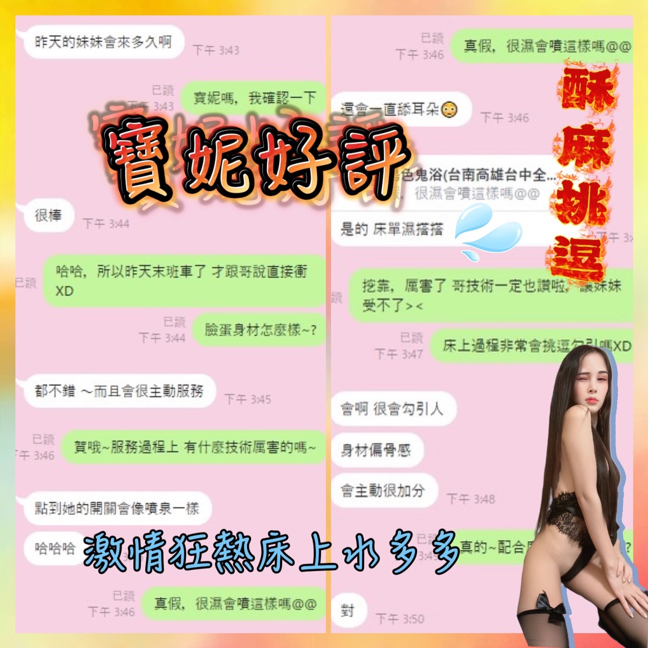 寶妮 (5FKB7WS6FG) - 圖片 4 - 馬來妹 台南 - 啪啪熊全省定點外約