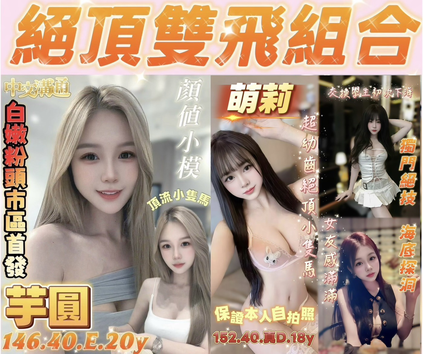 芋圓 (391915) - 圖片 2 - 越南妹 台南 - 全省晨曦旗艦會館