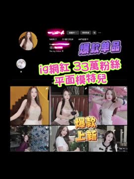 香貝 (390359) - 影片 3 - 泰妹 台北 - 娃娃全台樓鳳定點免房費