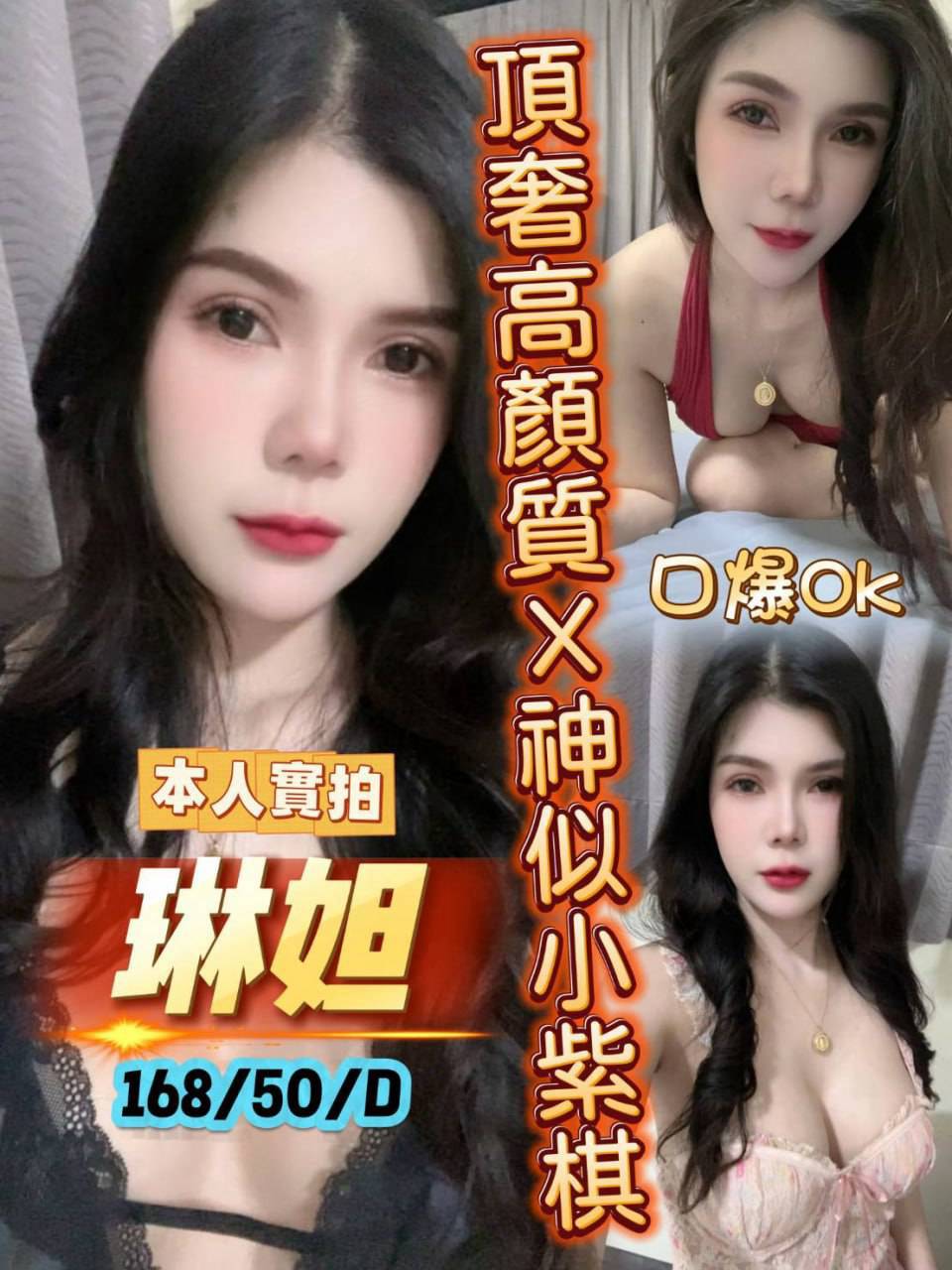 琳妲 (kz3px893wp) - 馬來妹 高雄，-歲，D罩杯 - 森森舒壓