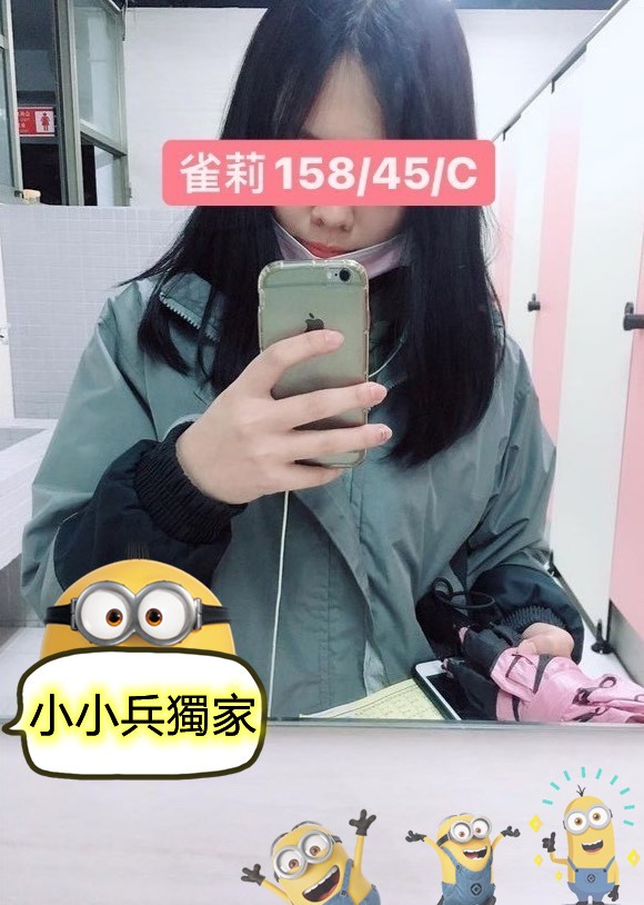 雀莉 (117742) - 圖片 1 - 台妹 台中 - 小小兵