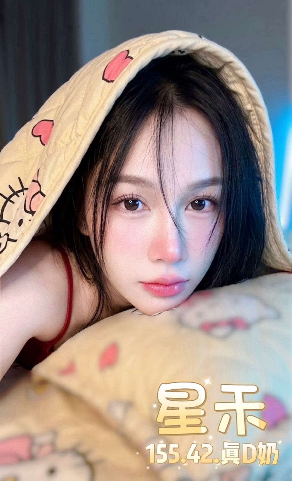 星禾 (397359) - 圖片 2 - 泰妹 台北 - 貴緣全省娛樂