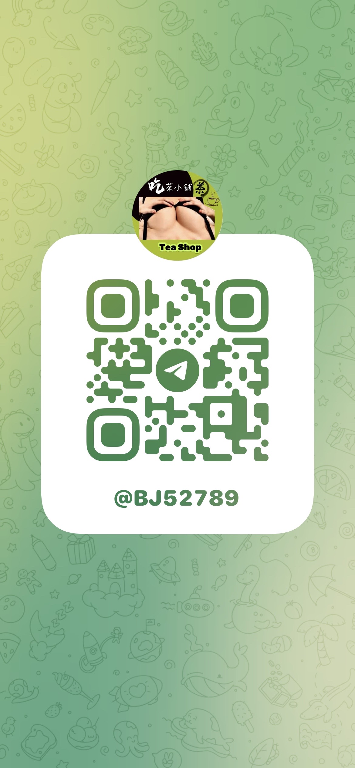 Telegram 客服