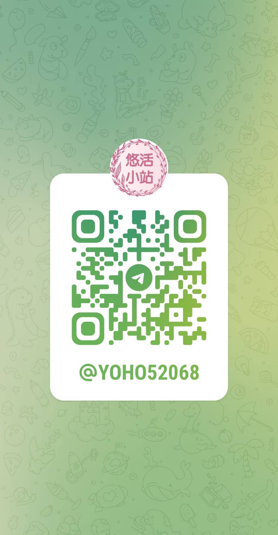 Telegram 客服
