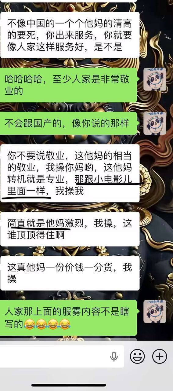 麻衣 (D4VEDWHFRX) - 圖片 7 - 泰妹 台北 - 早安！醬