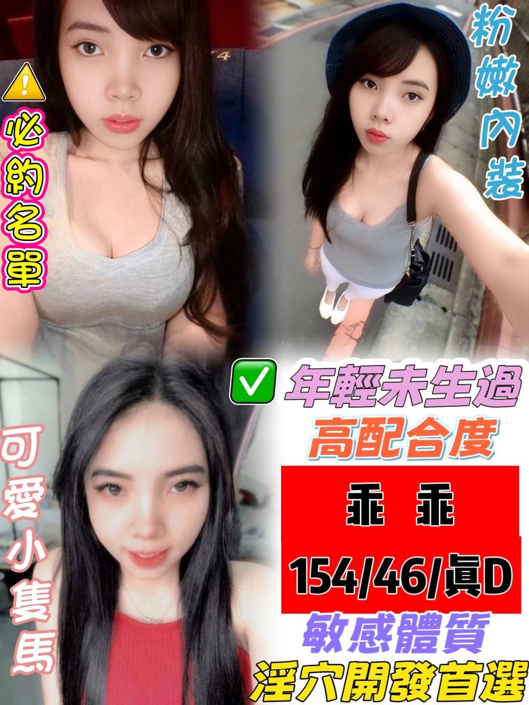 乖乖