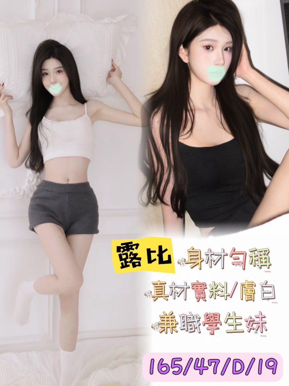 露比 (392277) - 台妹 台中，19歲，D罩杯 - 悠活小站