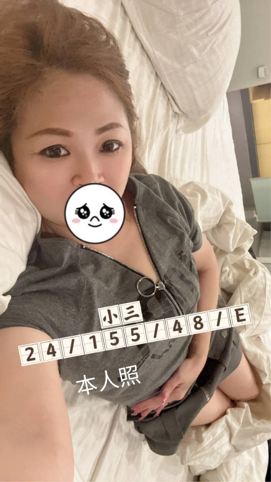 小三 (261006) - 台妹 桃園，24歲，E罩杯 - 悠活小站
