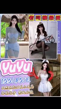 YuYu (341591) - 影片 2 - 越南妹 台中 - 💗有求必硬💗服務專線