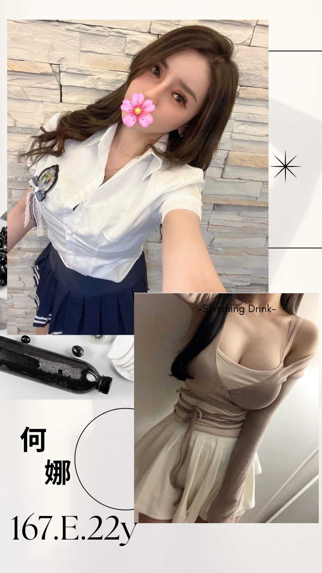 何娜 (265586) - 圖片 1 - 台妹 台北 - 輕鬆Go全台定點&外約
