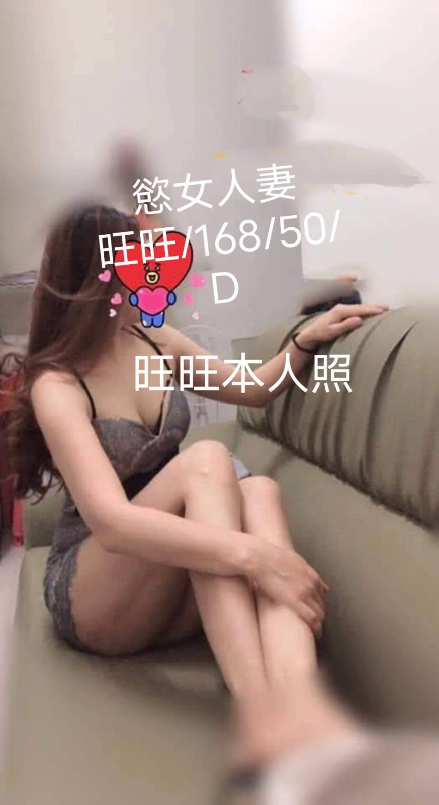 旺旺 (323377) - 圖片 1 - 台妹 台南 - 輕鬆Go全台定點&外約
