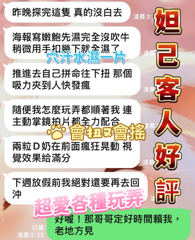 妲己 (YSWKP628QX) - 圖片 5 - 馬來妹 南投 - 甜心娛樂