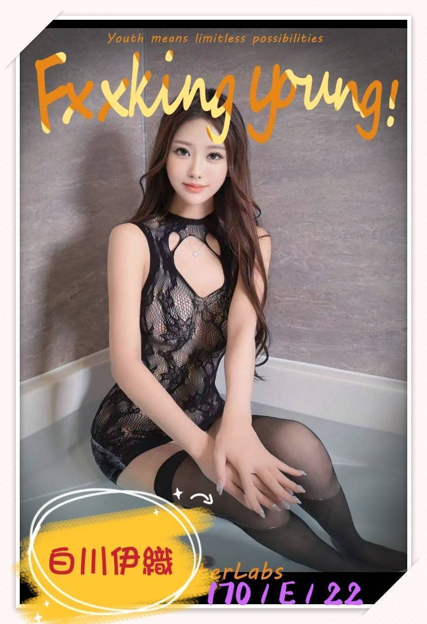 白川伊織 (396951) - 圖片 9 - 日本妹 台北 - 銀狐教父